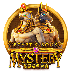 Egypt’s book of Mystery